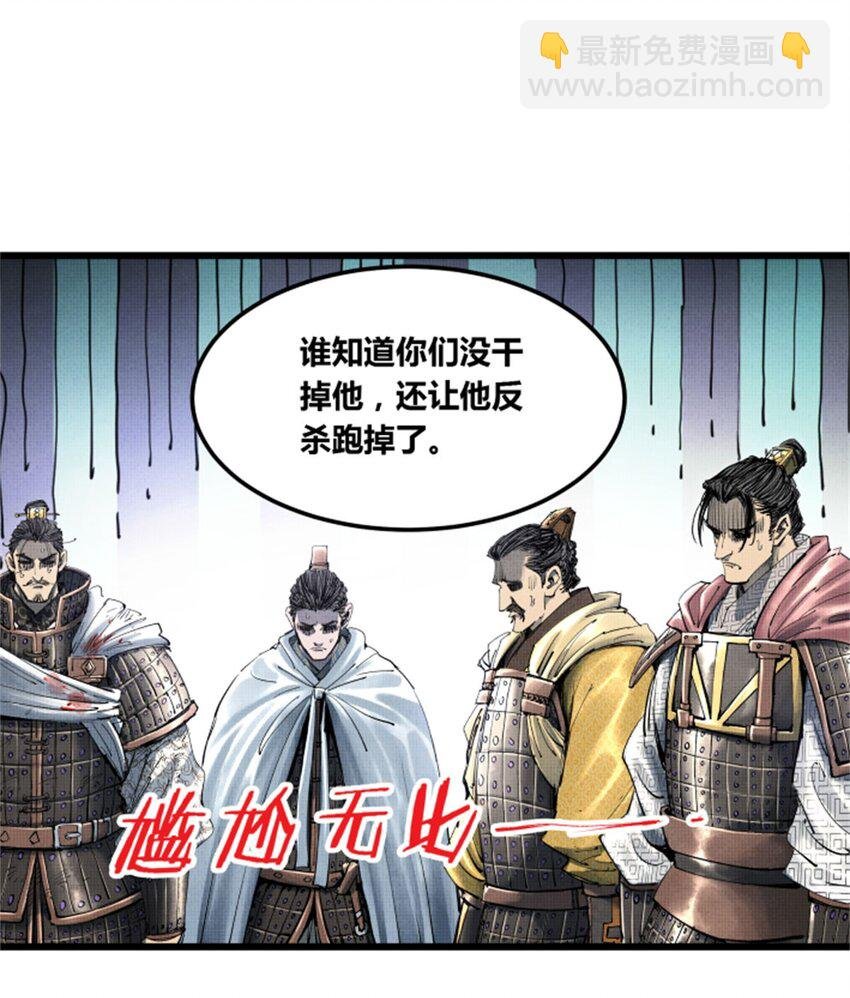 35 古之恶来