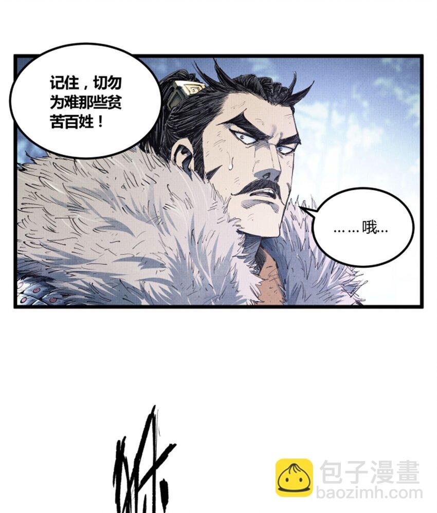 35 古之恶来