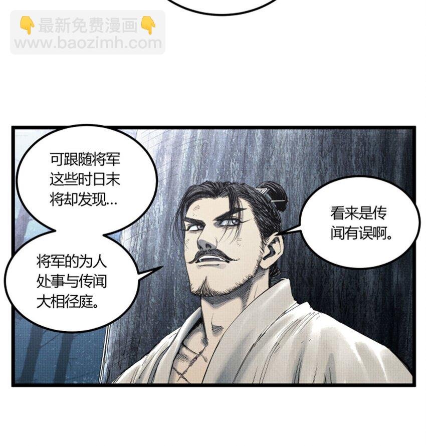 35 古之恶来