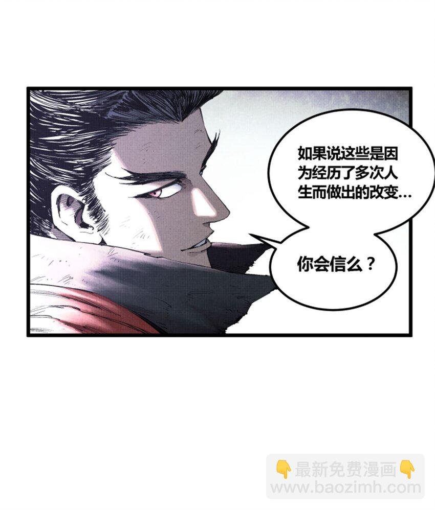 35 古之恶来