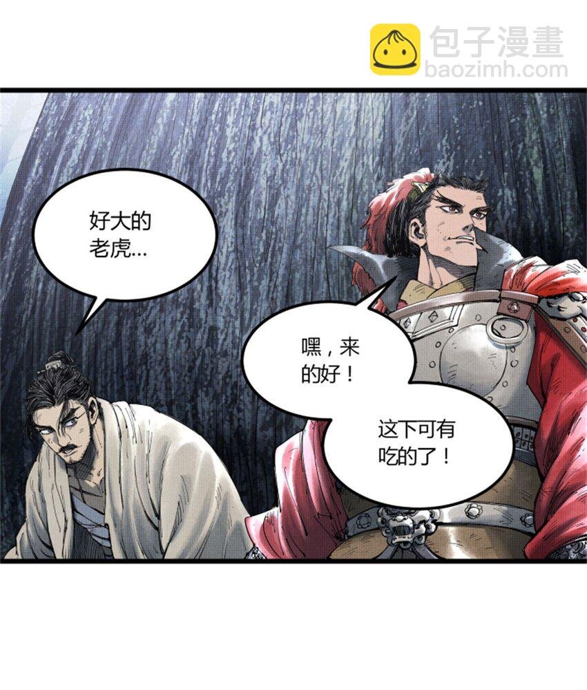 35 古之恶来