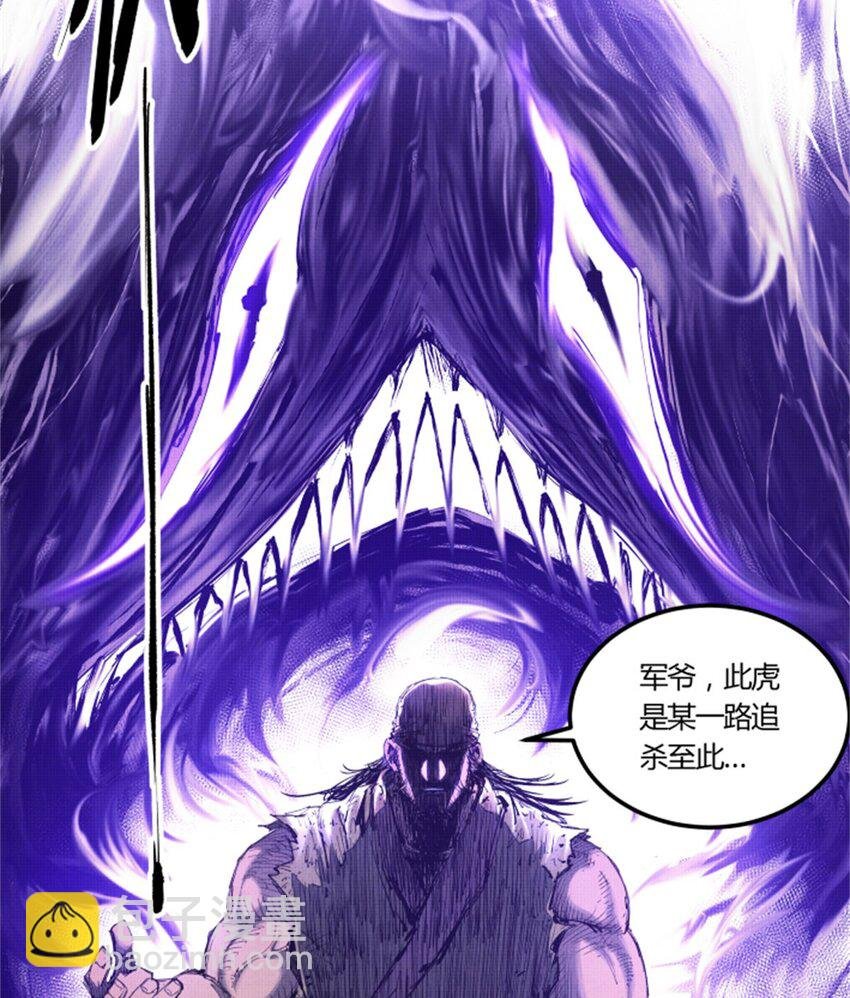 35 古之恶来