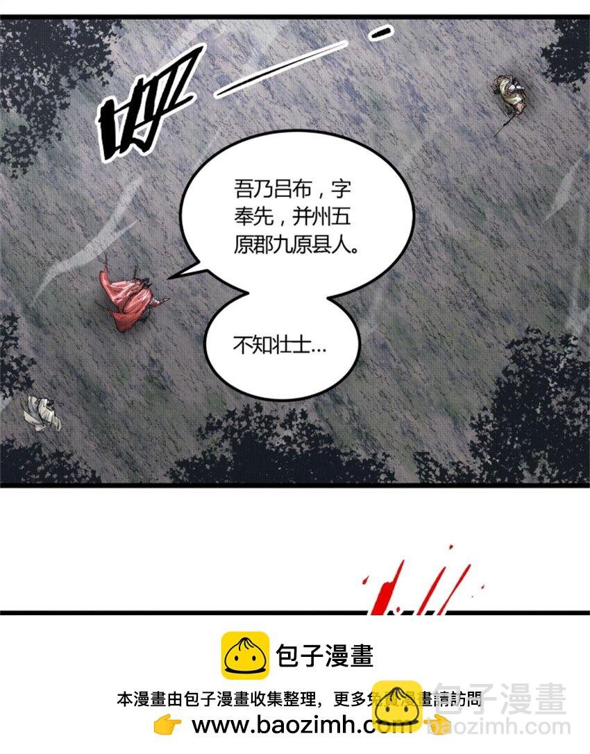 35 古之恶来