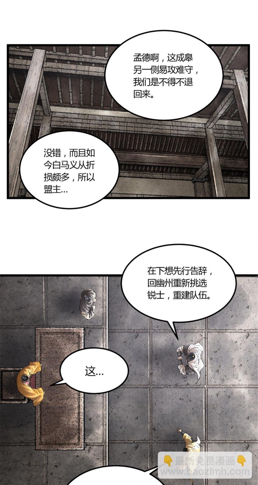 36 苦肉