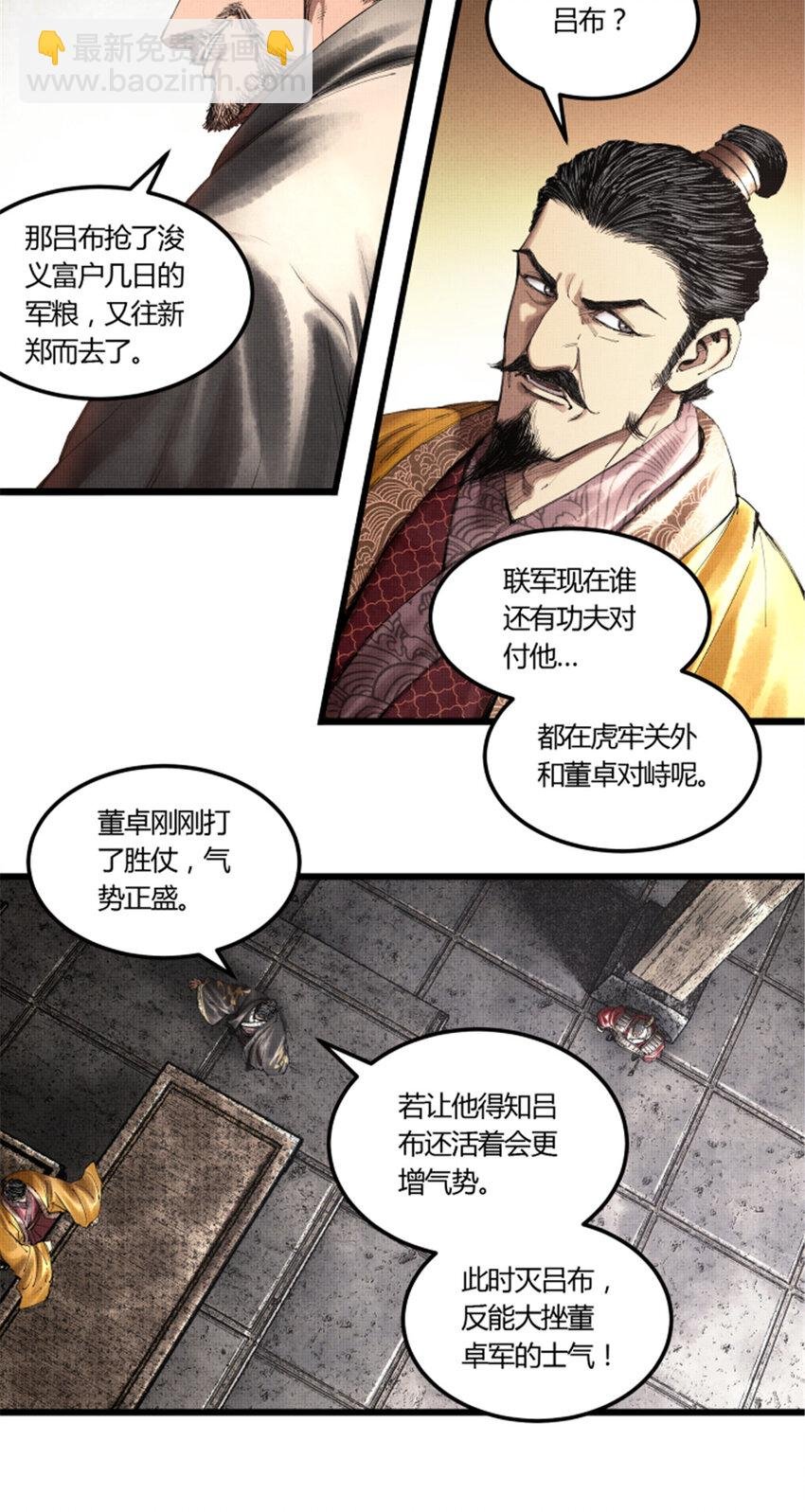 36 苦肉