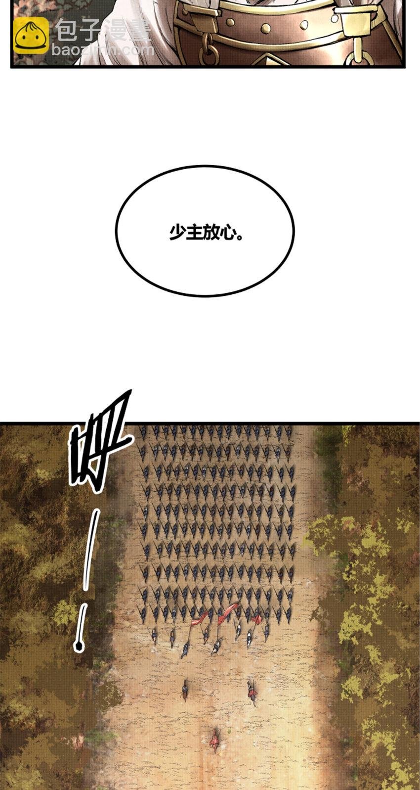 36 苦肉