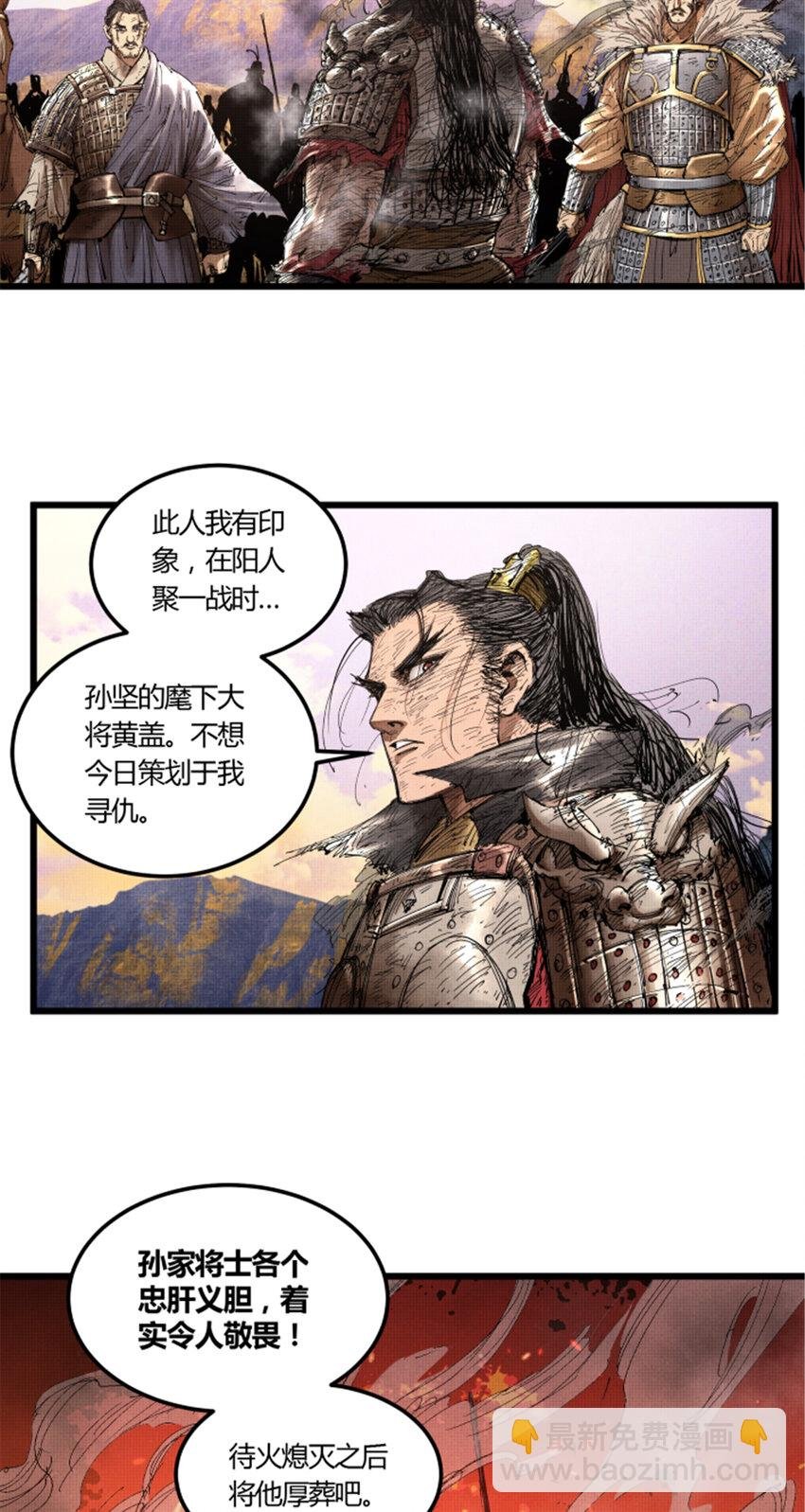 37 换位思考