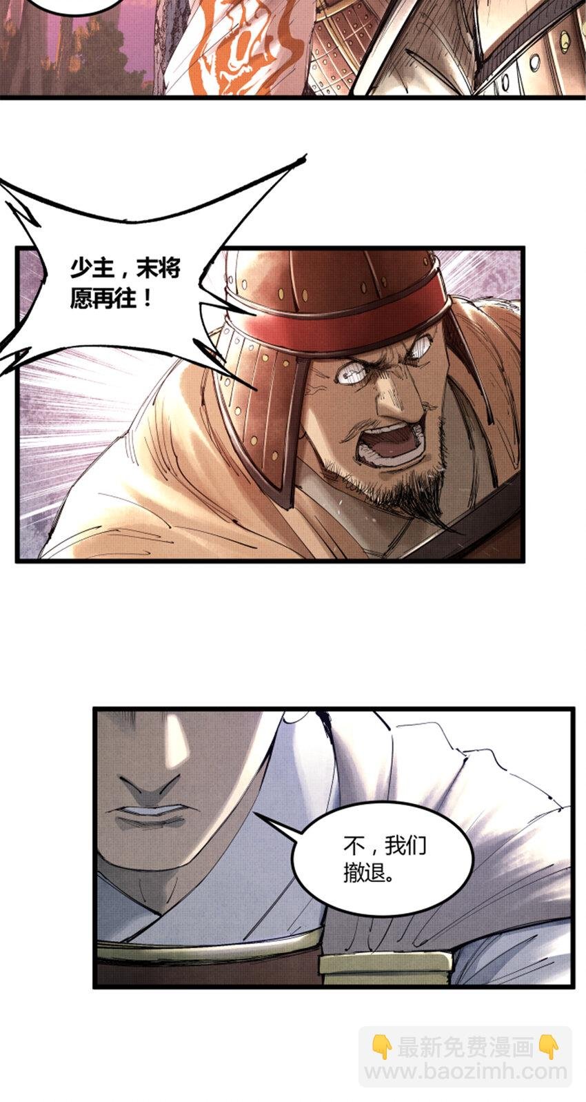 37 换位思考