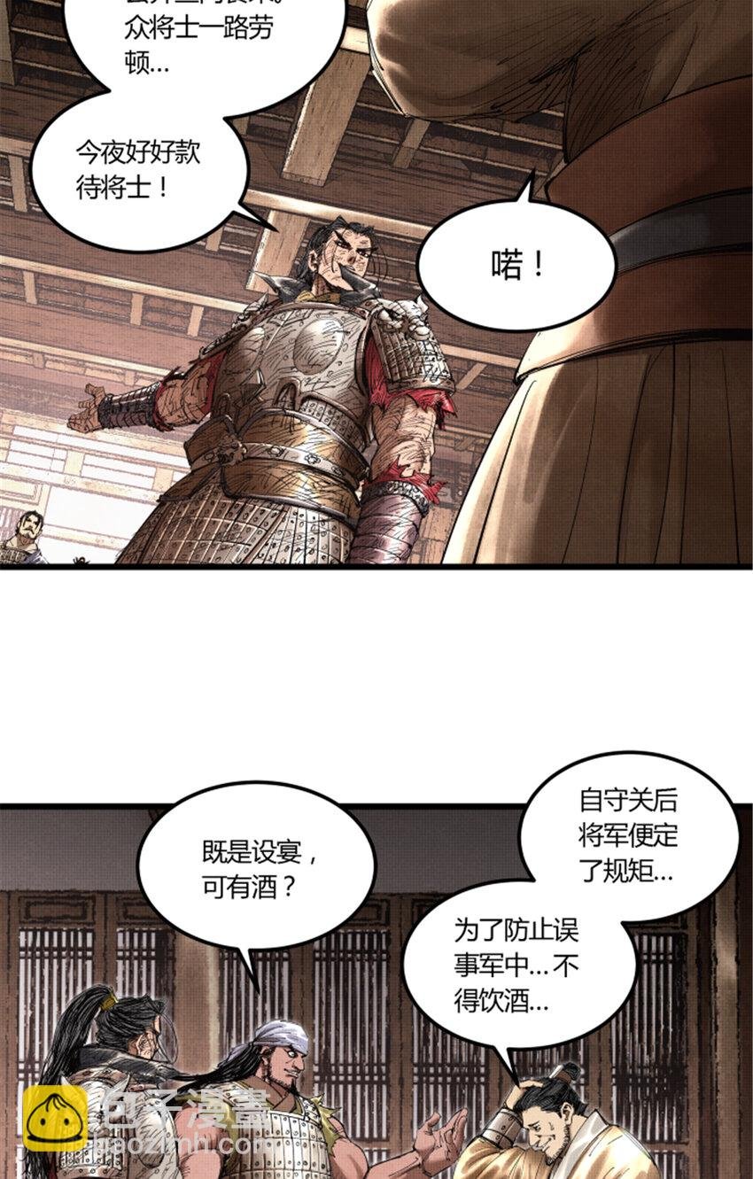 37 换位思考