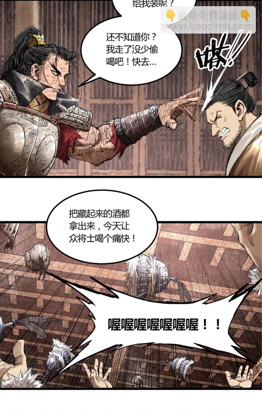 37 换位思考