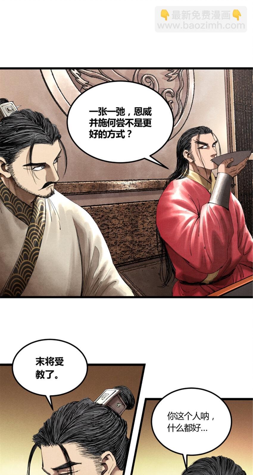 37 换位思考