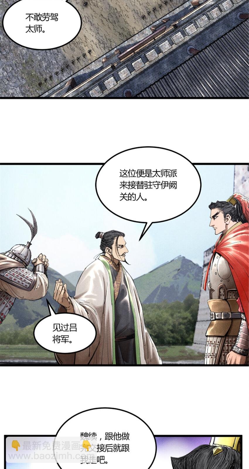 37 换位思考