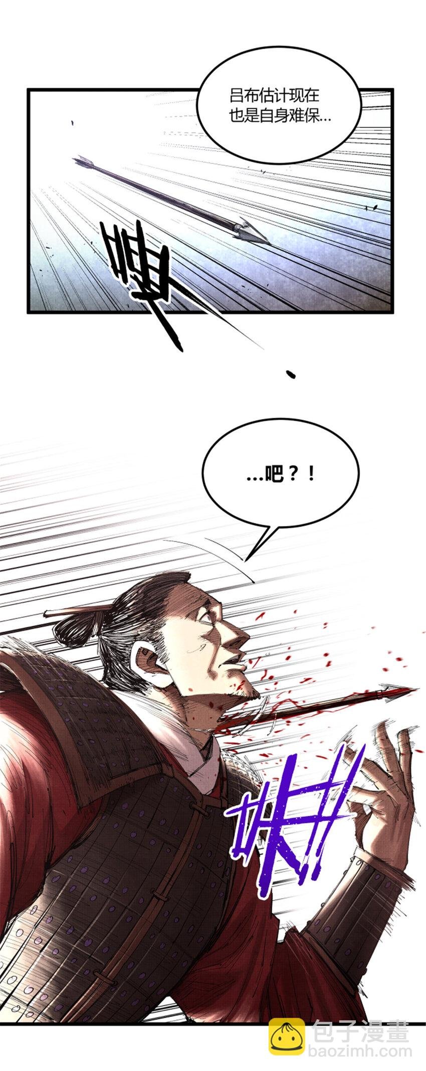 38 我就是在耍你！