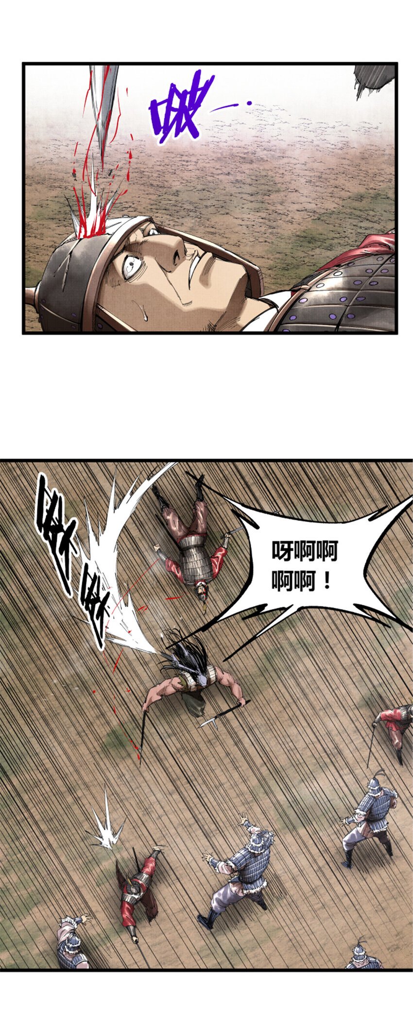 38 我就是在耍你！