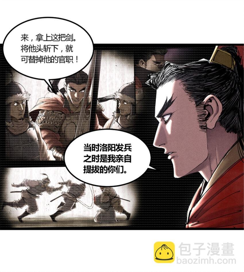 38 我就是在耍你！