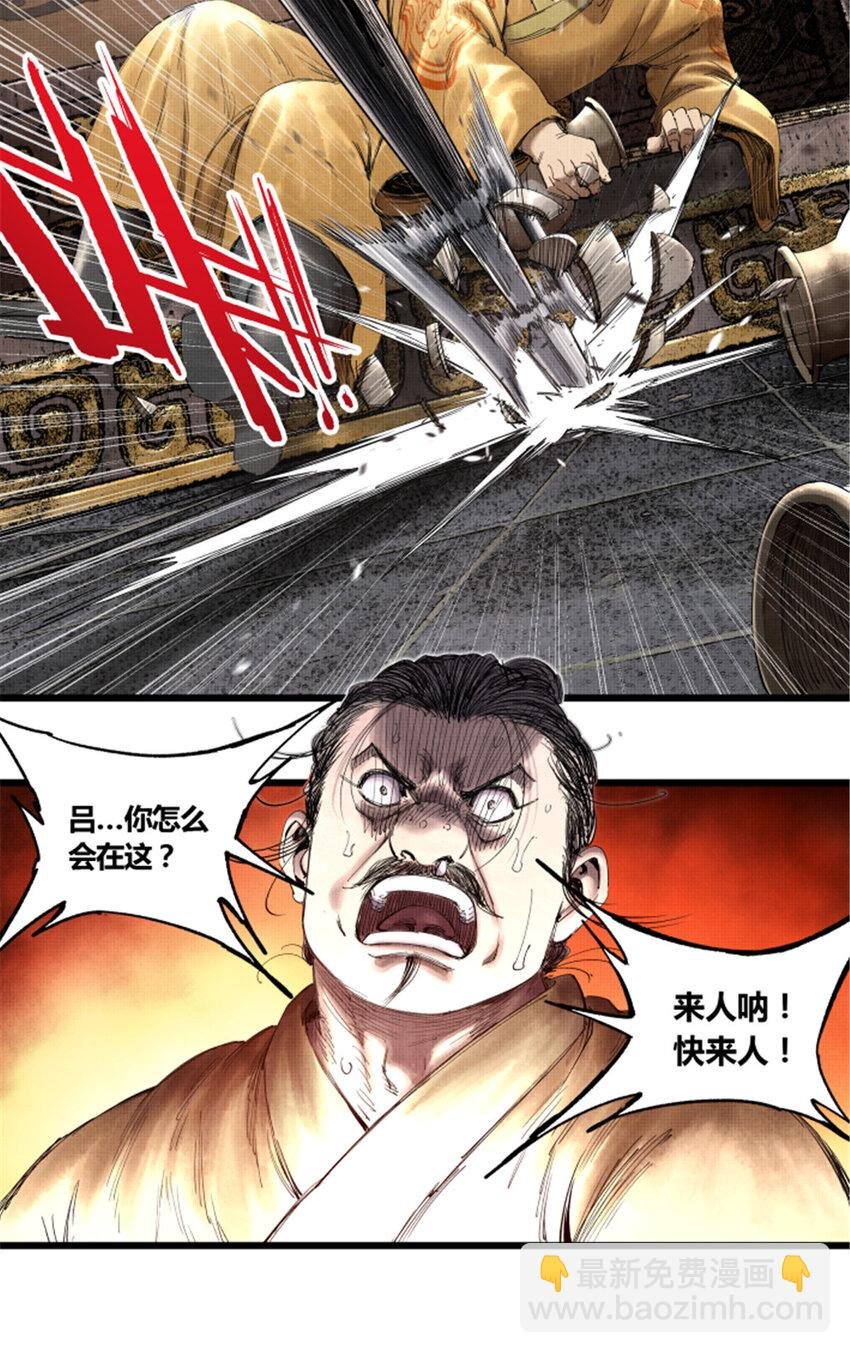 38 我就是在耍你！