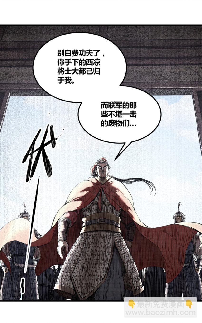 38 我就是在耍你！