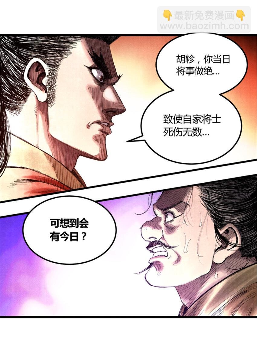38 我就是在耍你！