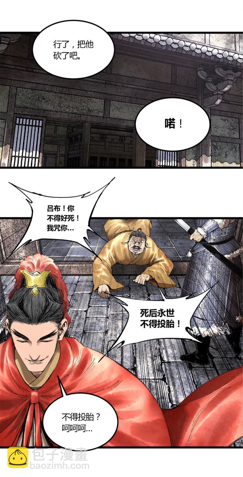 38 我就是在耍你！