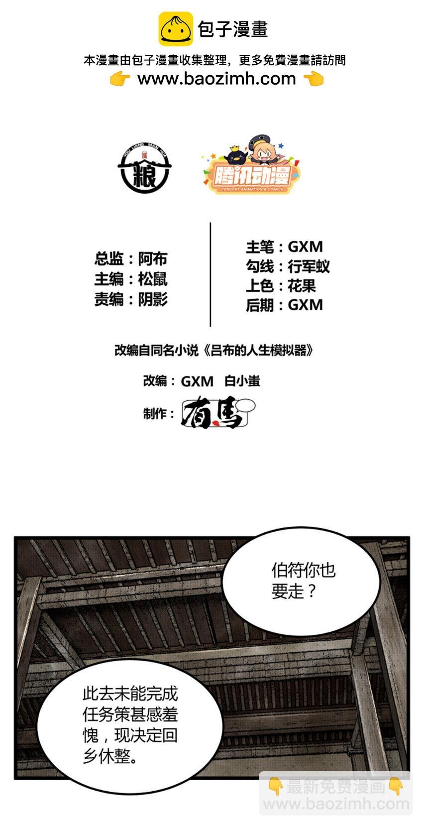 39 换家