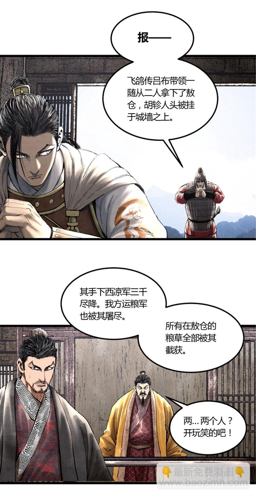 39 换家