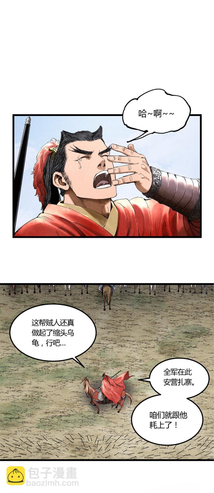 39 换家