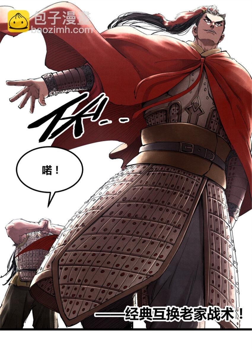 39 换家