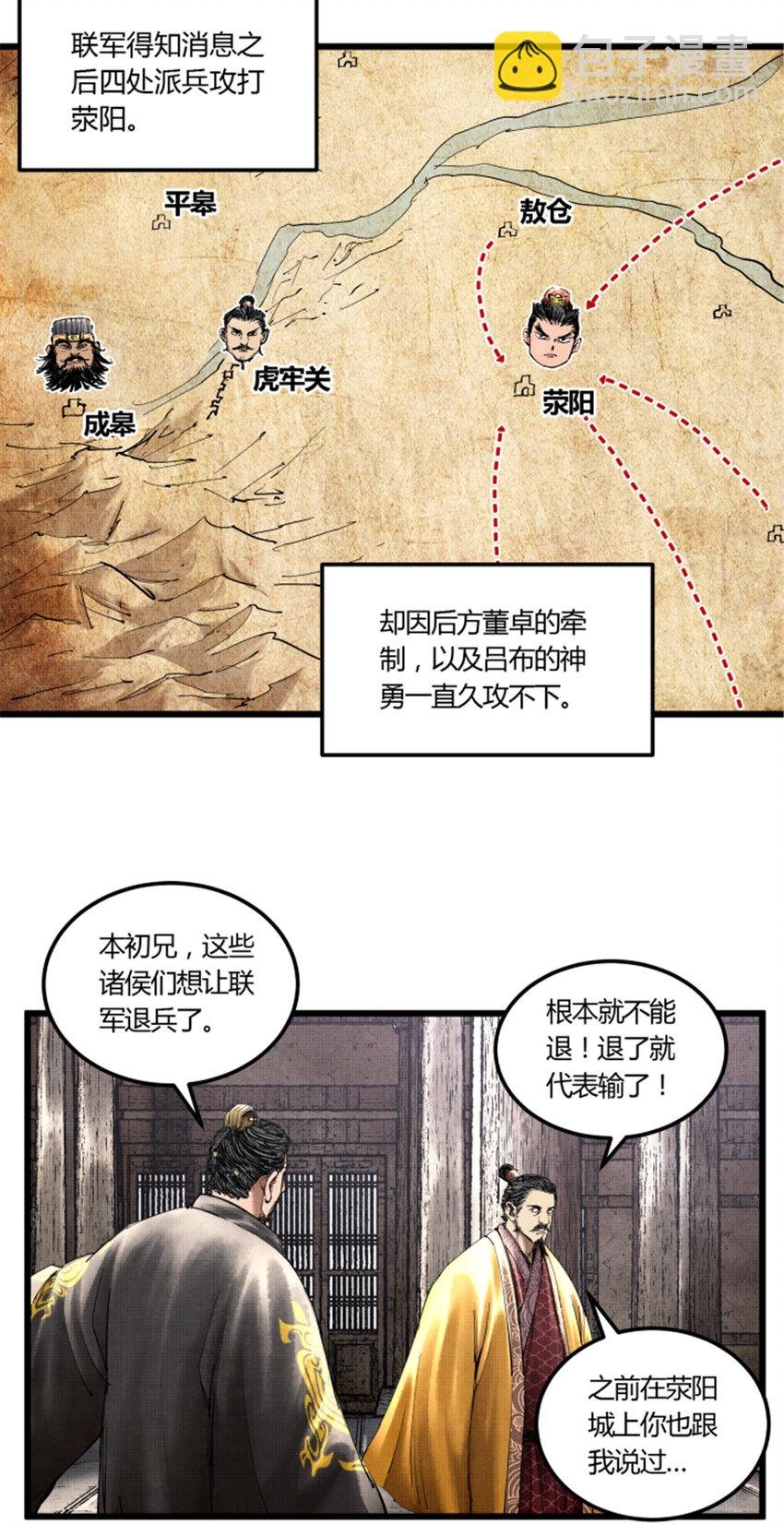 40 暗度陈仓