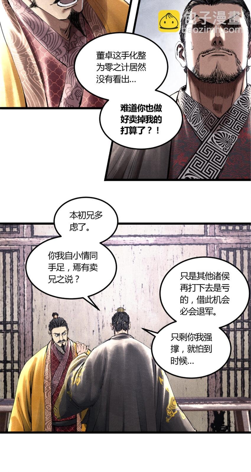 40 暗度陈仓