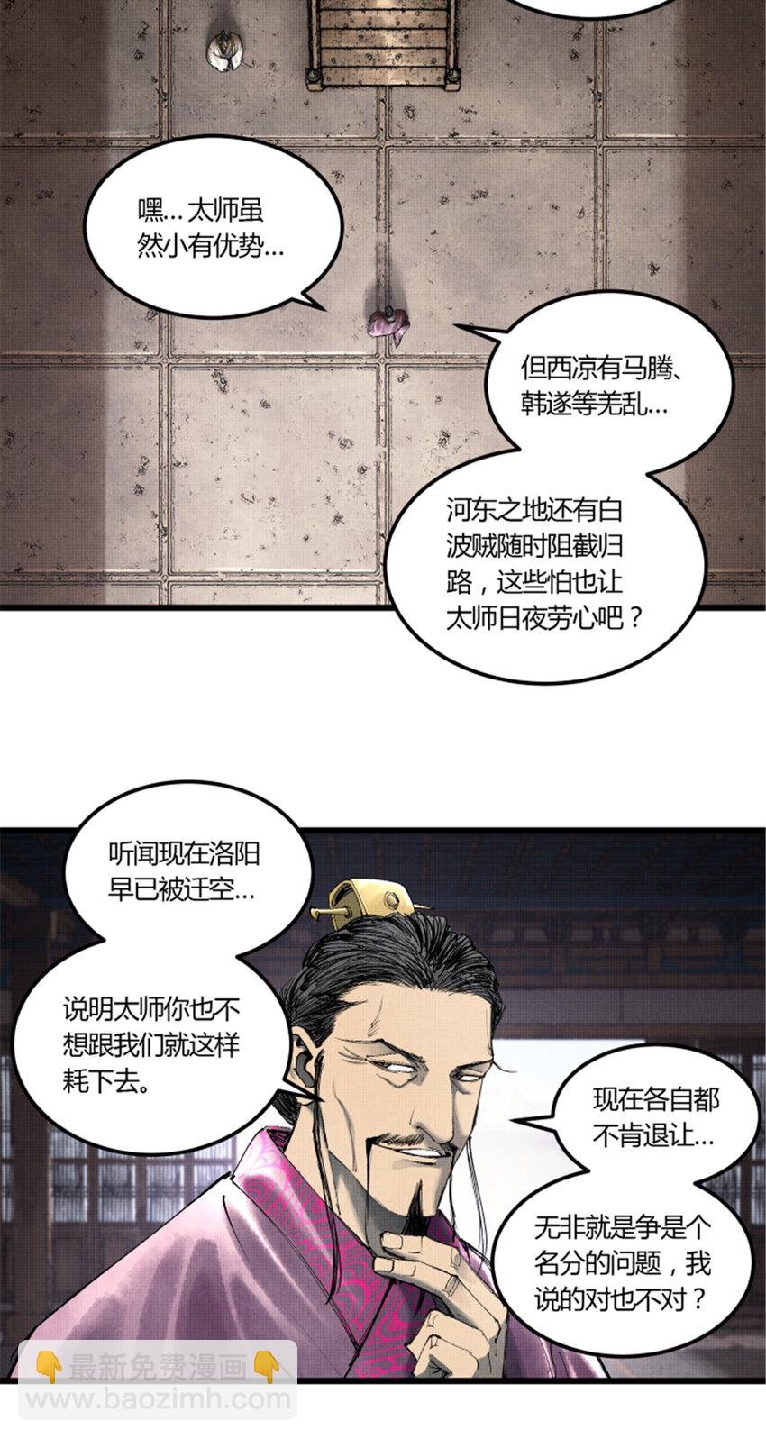 40 暗度陈仓