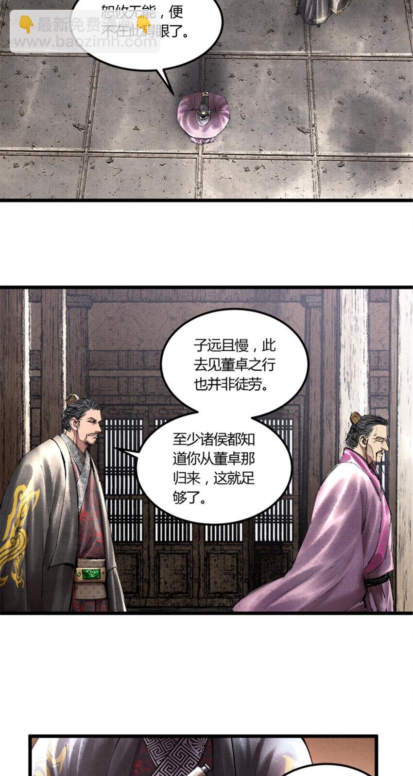 40 暗度陈仓