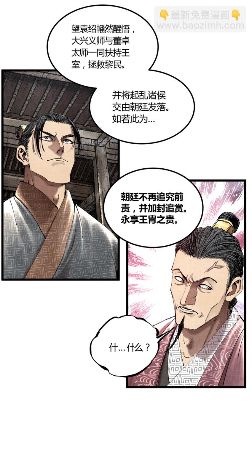 40 暗度陈仓