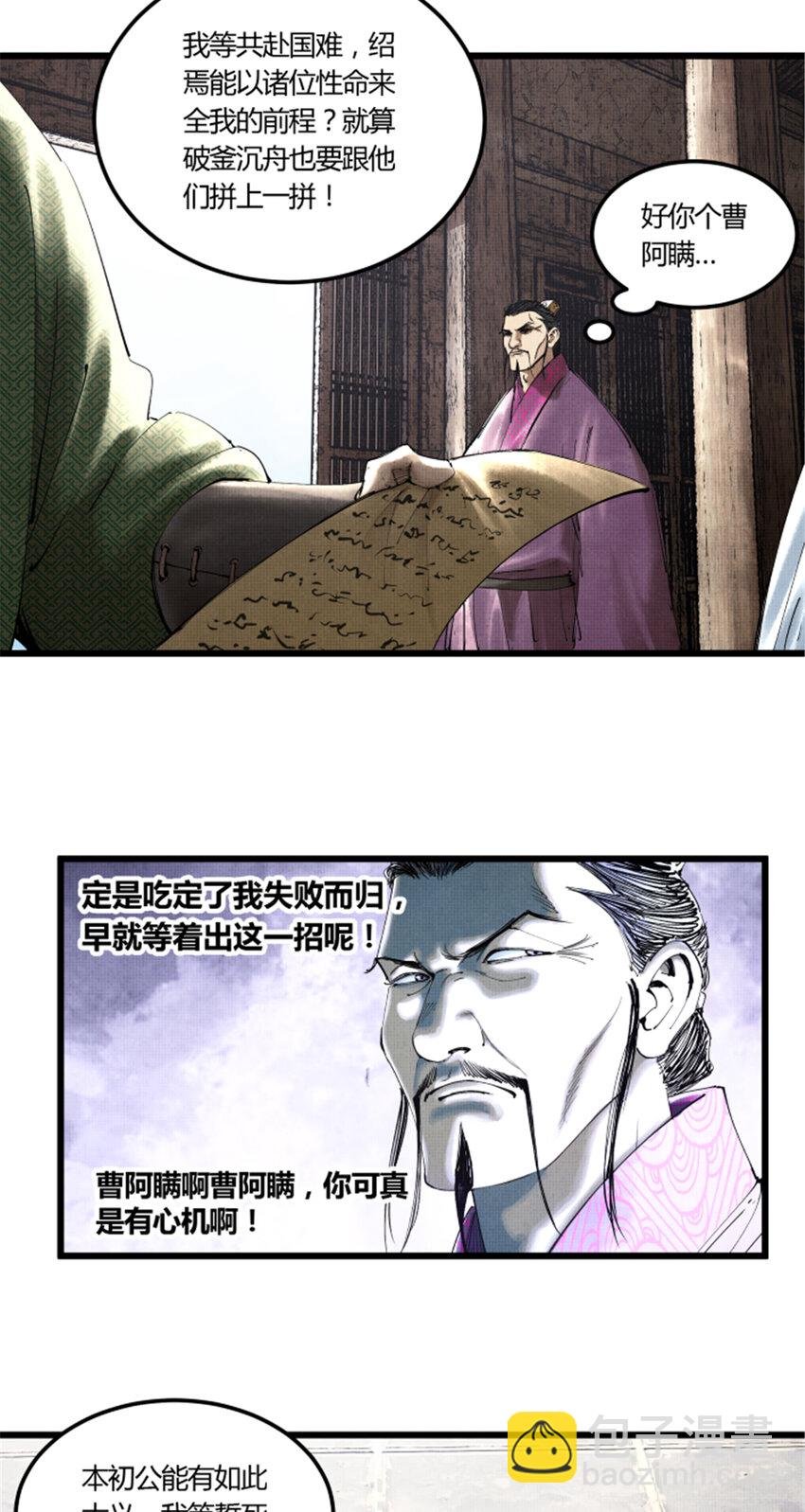 40 暗度陈仓
