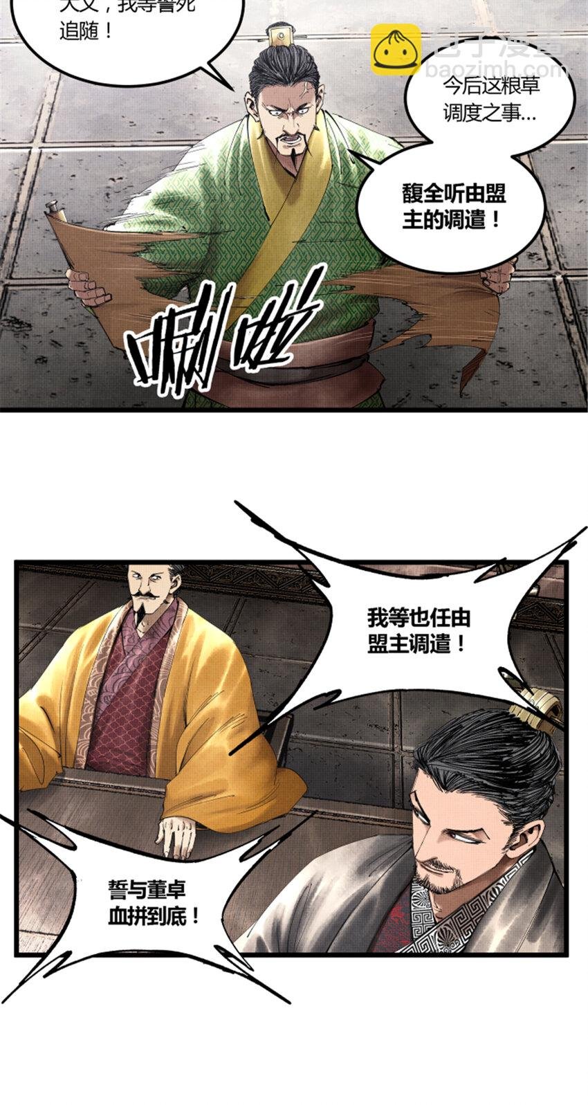 40 暗度陈仓