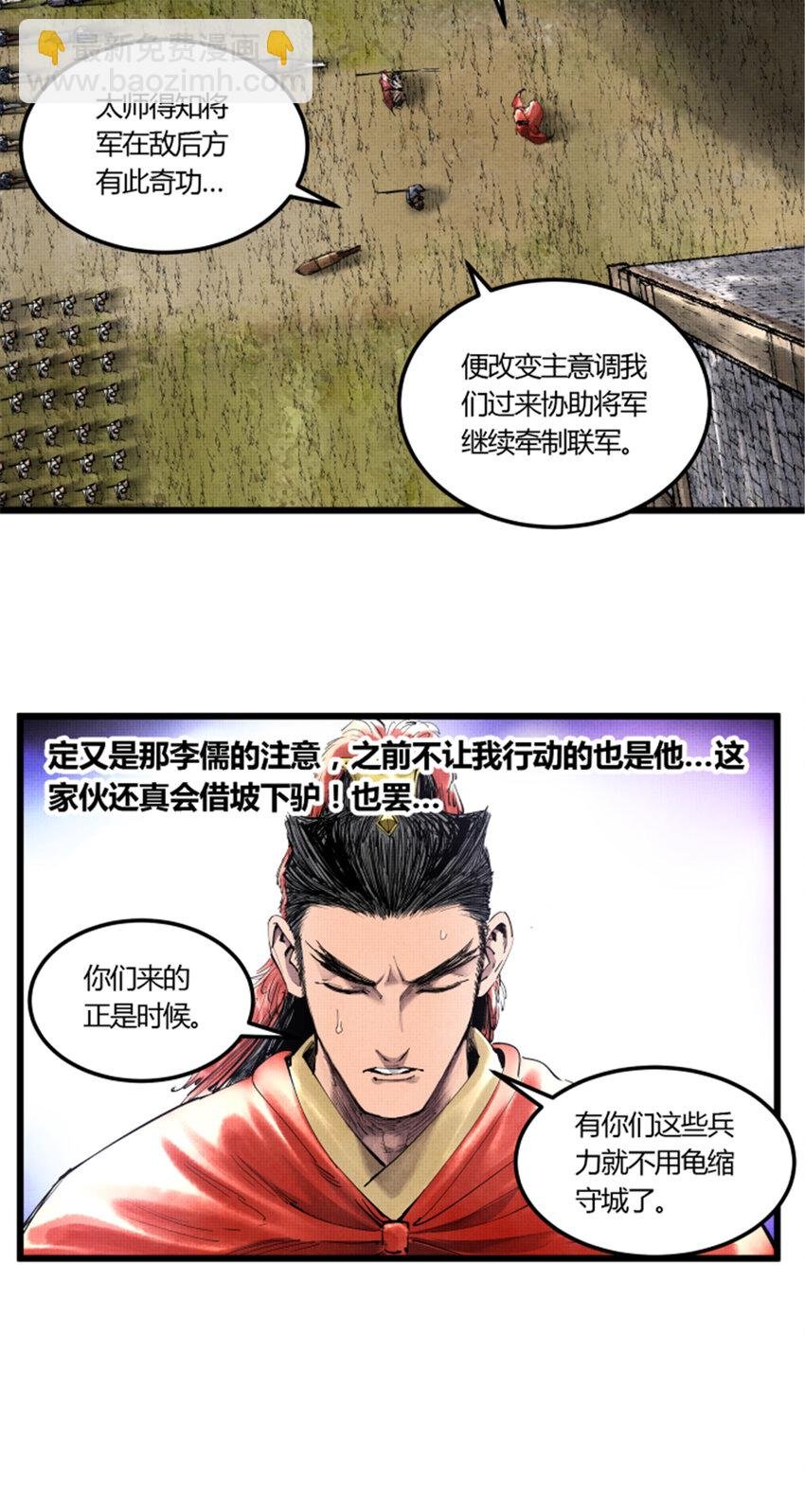40 暗度陈仓