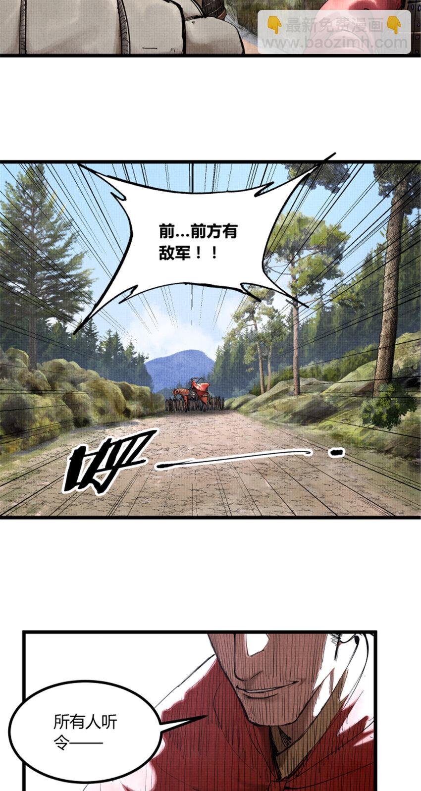 40 暗度陈仓