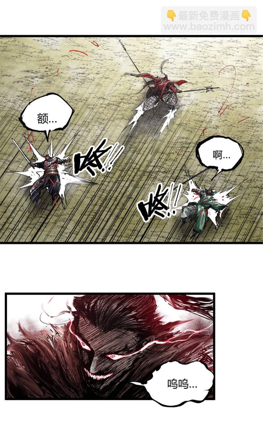 43 激战！