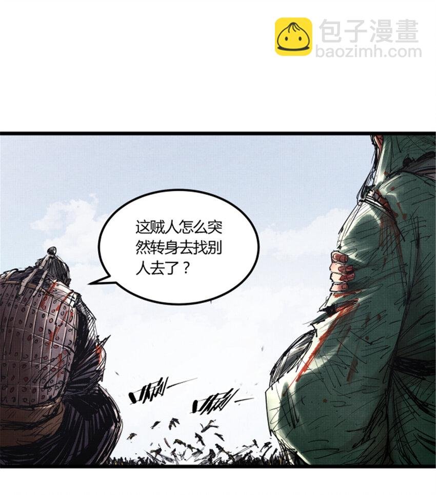 43 激战！
