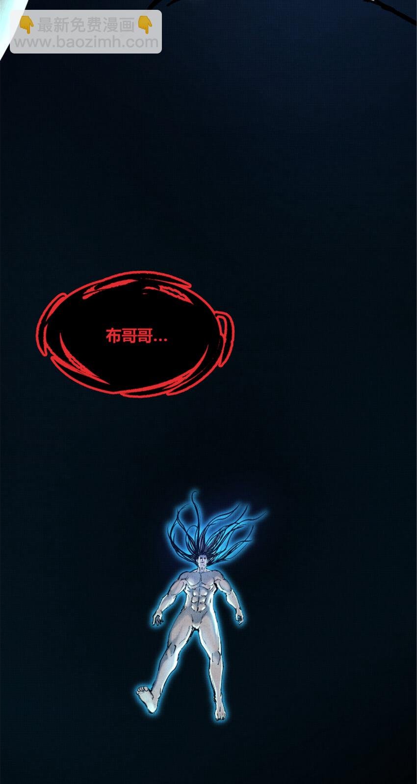 44 火烧洛阳