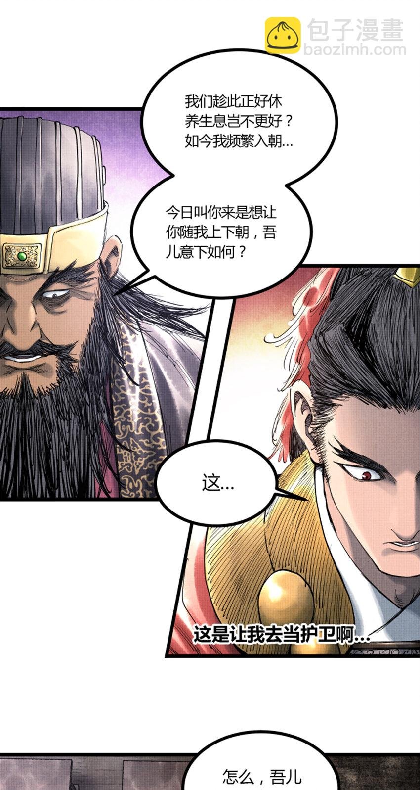 45 新的开始