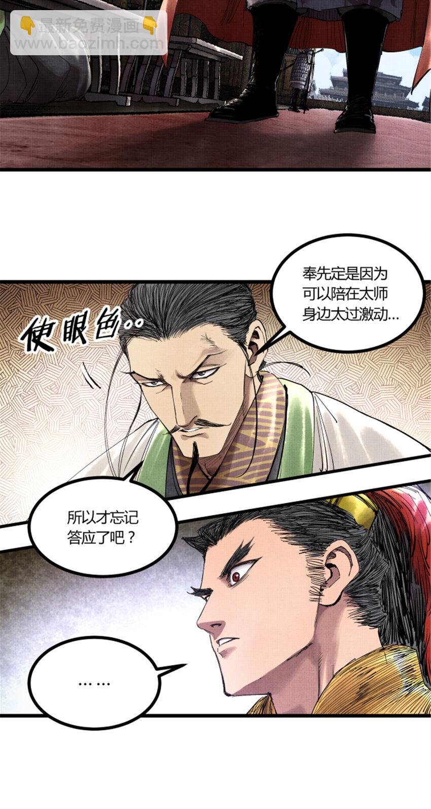 45 新的开始