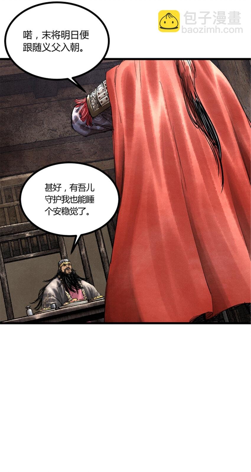 45 新的开始