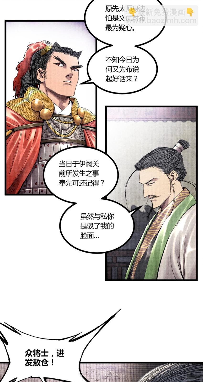 45 新的开始