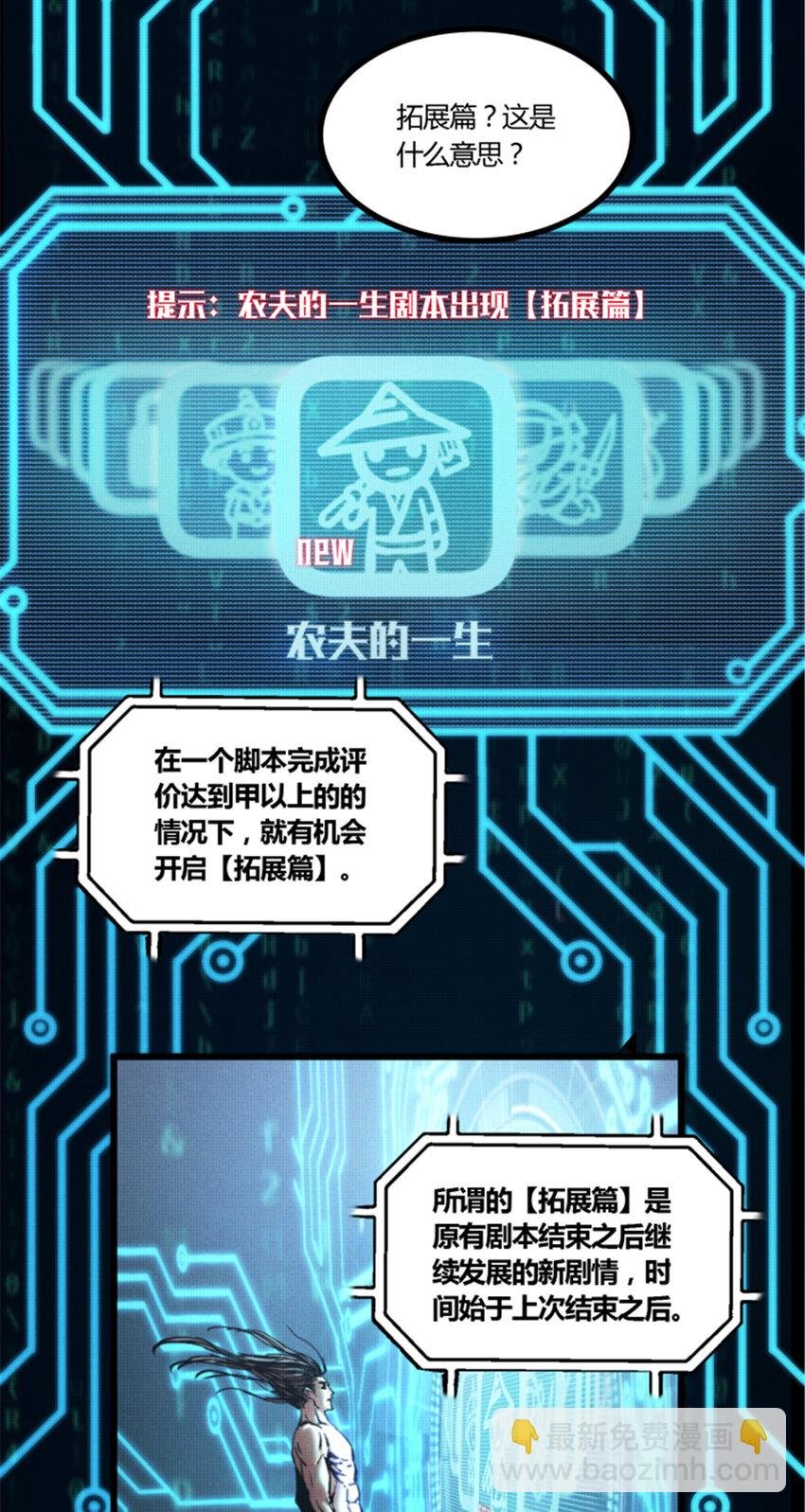 45 新的开始