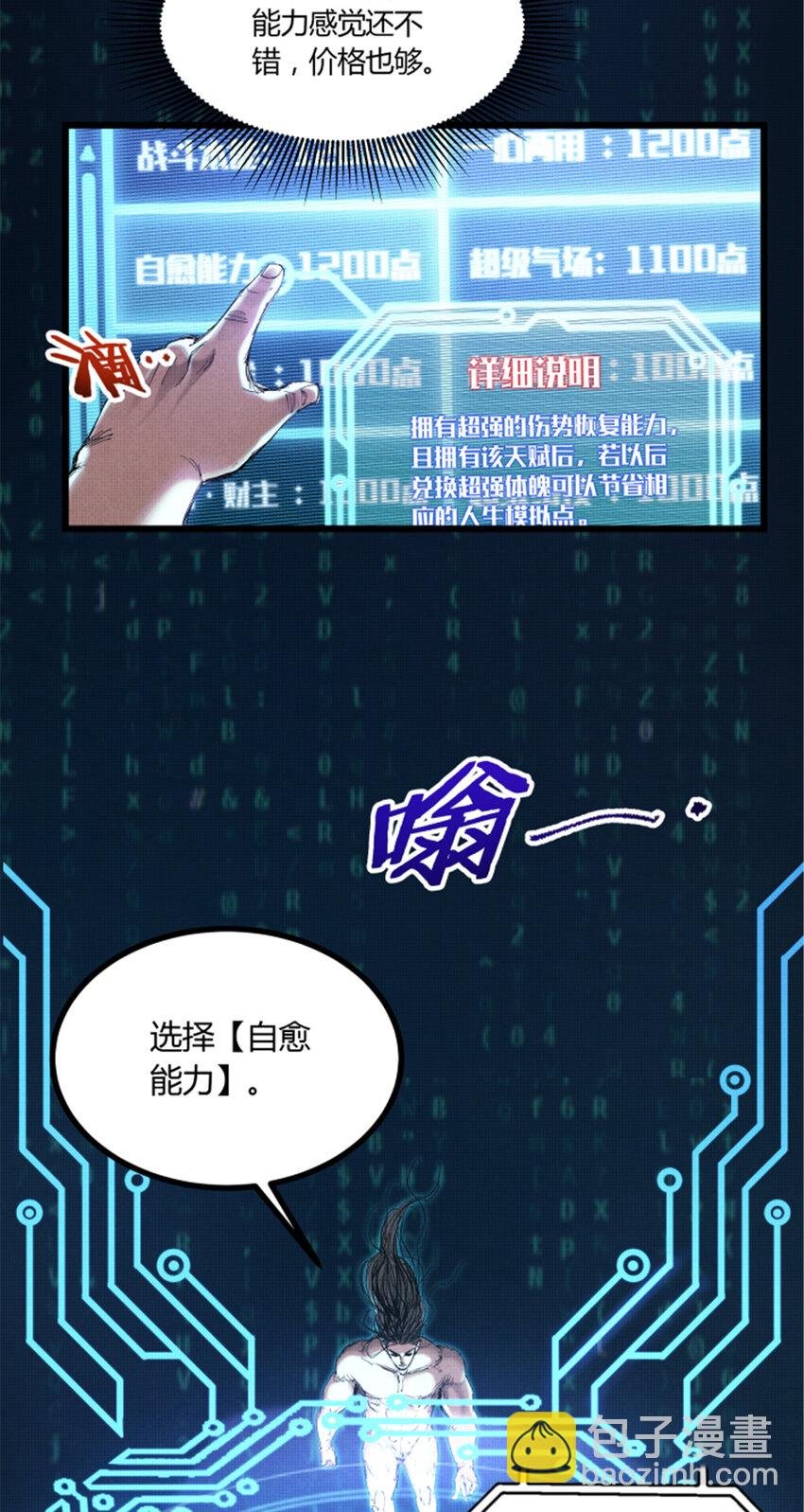 45 新的开始