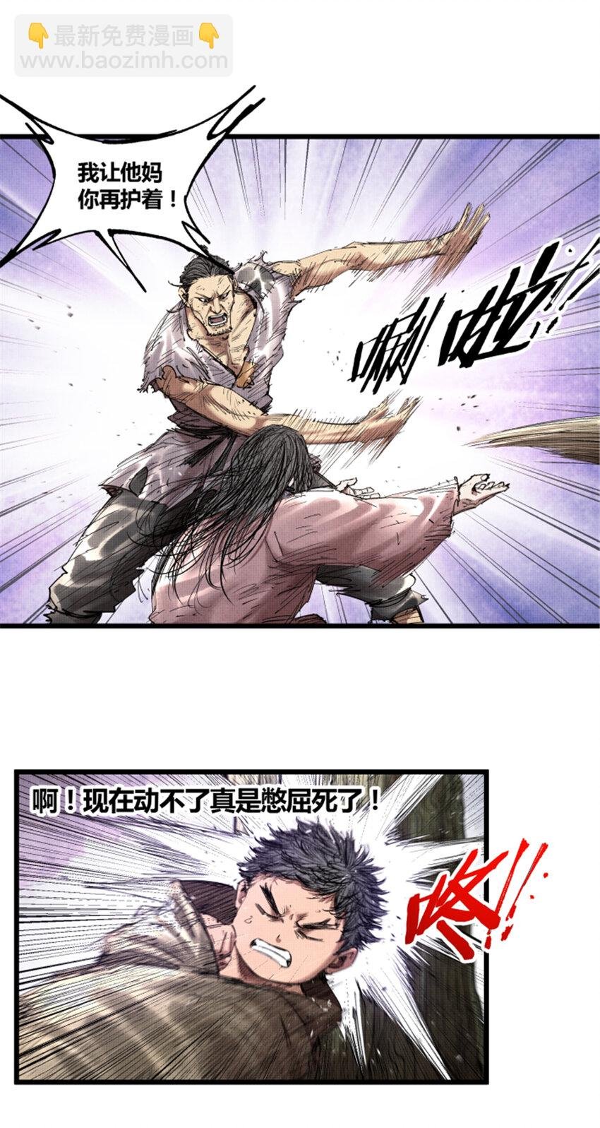 46 生财之道