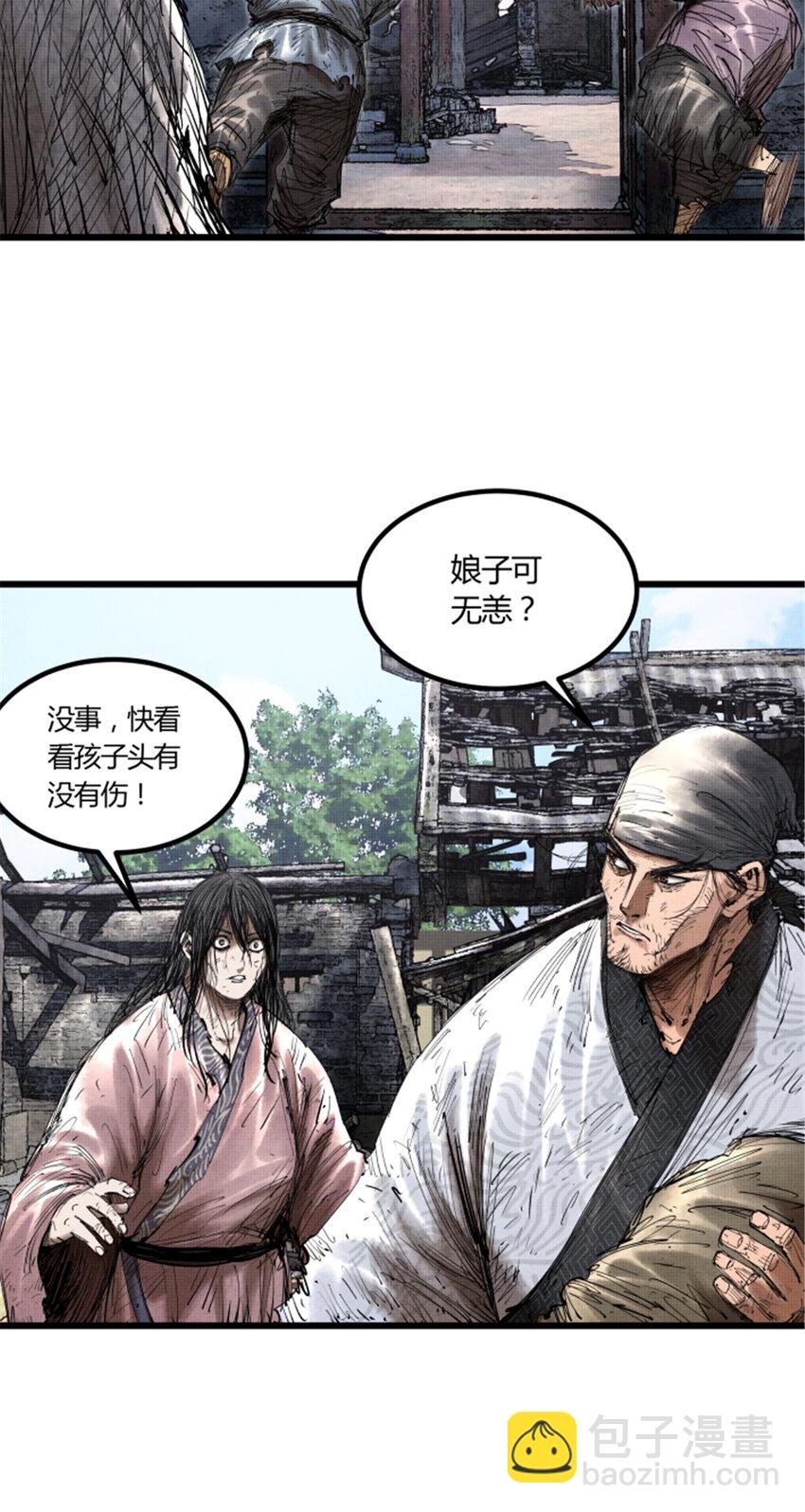 46 生财之道