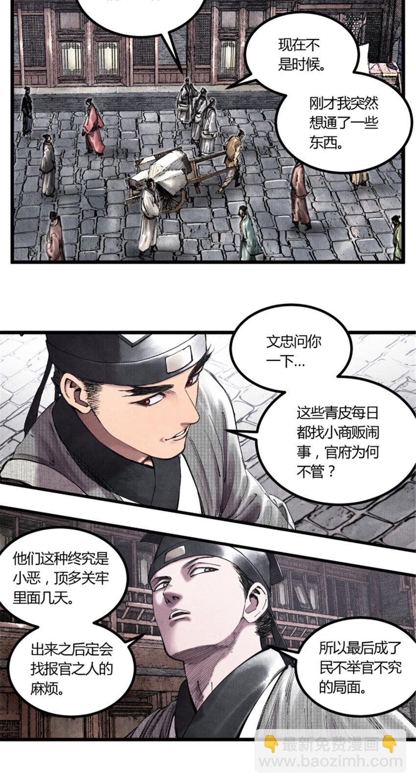 47 地下县令爷