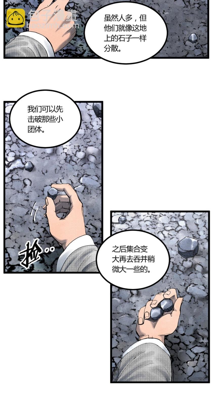 47 地下县令爷