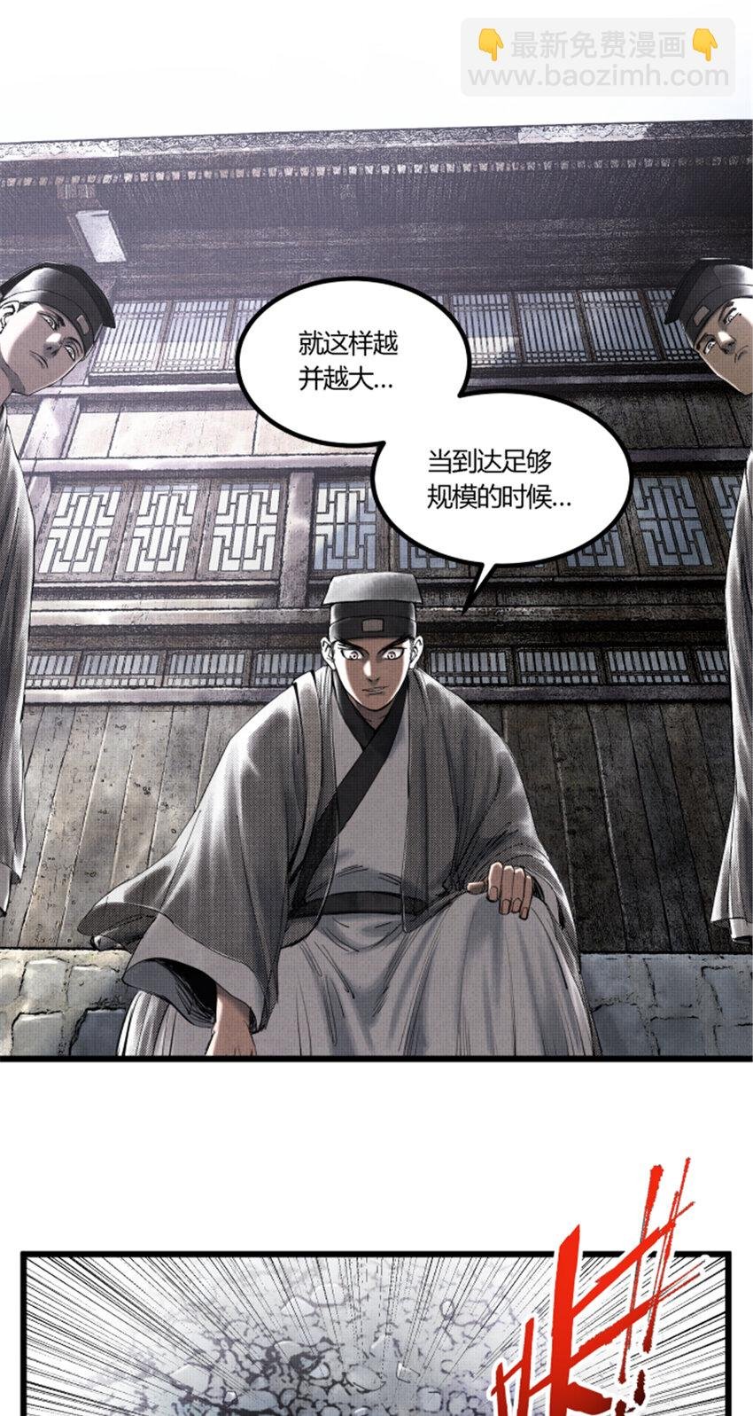47 地下县令爷